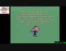 PCエンジン版　ビジランテ　タイムアタック