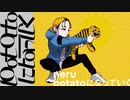 potatoになっていく【歌ってみた】by サイモン