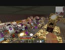 【Minecraft】 自由気ままに工業生活125 Part15 【ゆっくり実況】