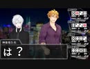 ためらいなく対立する神我狩リプレイ「深淵エンフォーサー」第四話【TRPG】