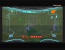 #9-7 再生数２５の道のりは遠い【メトロイドプライム２ ダークエコーズ】
