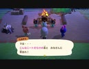 【初投稿】みんなとっくに見飽きているであろうゲーム冒頭を今更プレイ【あつ森】