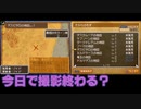 【5人実況】タミフルドラゴンクエストⅨ 50 魔王戦