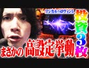 ｙｔｒがマジハロ5を心から楽しみにいった結果【SEVEN'S TV #340】