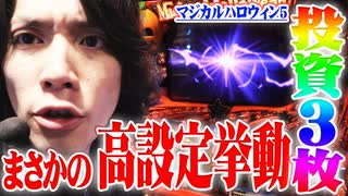 ｙｔｒがマジハロ5を心から楽しみにいった結果【SEVEN'S TV #340】