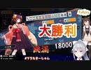 麻雀で和了しまくりで大喜びの樋口楓 【にじさんじ/樋口楓/文野環/切り抜き】