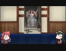【FGO】Fate/ぐだぐだサーヴァントオーダーその８７「キルケー」