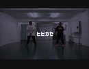 【ミリタルフ】ヒビカセ【踊ってみた】