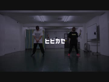 【ミリタルフ】ヒビカセ【踊ってみた】
