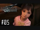箸も上手く握れない頃からFF信者だった女のFF7R◆Part5