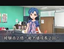【卓m@s】ミリマス卓ティクス2-0【SW2.5】