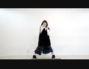 【モブサゐコ】かいしんのいちげき！ 【踊ってみた】