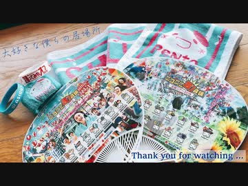 【紫乃】奇跡さえも　踊ってみた【一斉投稿】