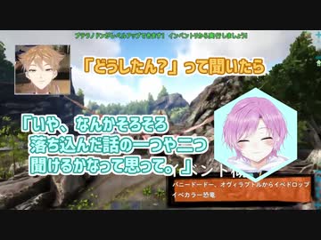 伏見ガクとっておきの夕陽リリ話