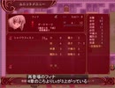 Hero's Road適当にプレイ 第11章