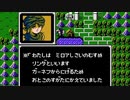 【初見実況】ファイアーエムブレム 暗黒竜と光の剣【第十一章】－１