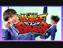 遊☆戯☆王SEVENS OP【踊ってみた】ナナナナナナナ【矢澤ないん】