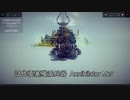 攻城兵器のド迫力2.besiege
