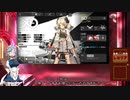 お嬢様がイフリータを引いて咲夜がH5-4をクリアするアークナイツ。