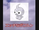 【ポケモン剣盾】新編 キバナ あだ名・反応集