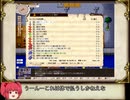 【ゆっくり実況】嗚呼、蛮族お嬢様が行く　第４話【elona oomEX】