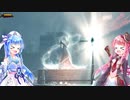 【BioShock Infinite】琴葉姉妹のコロンビア散歩17