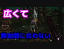 Dead_by_Daylight  『トラッパー奮闘記♯96』