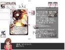 シンデレラガールズでふるよにを　第三話