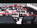 PSYCHO-PASS3×富豪刑事