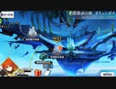 Fate Grand Order　星間都市山脈オリュンポス 第7節『汝、星を鋤く豊穣Ⅳ』 マシュスキル強化（ネタバレ有り）