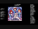 ミリ人狼5回戦３
