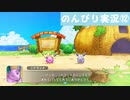 【実況】ポケモン 救助隊DX【PART12】