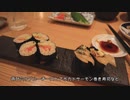 【必見】無職の日常〜絶品！寿司居酒屋編〜【大阪高槻市】【VLOG】