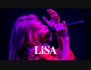 『ID / LiSA 』ギターで弾いてみた