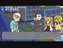 【ゆっくりTRPG】幼馴染4人で遊ぶ「越智満高等学校七不思議」⑯【CoC】