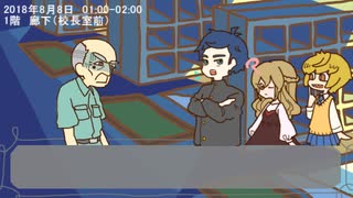 【ゆっくりTRPG】幼馴染4人で遊ぶ「越智満高等学校七不思議」⑯【CoC】