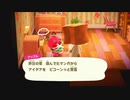 【日刊実況】めちゃくちゃゆるいあつまれどうぶつの森part23
