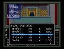 【真・女神転生I】初見実況プレイ152