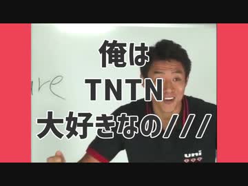 マニア修造マニア