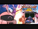 【EXVS2】シャア専用ザク　その72　マリオンの髪を赤く染め隊【ゆっくり実況】