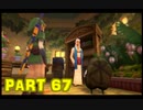 【実況】なんちゃって勇者のスカイウォードソード【Part 67】