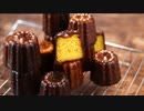 ラム酒とバニラが香るフランス菓子、カヌレの作り方。