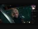 ムシロアーカイブスPart47前半(FF7R)2020/04/10(金)