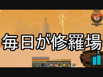 【Minecraft】ありきたりな技術時代#102【SevTech: Ages】【ゆっくり実況】