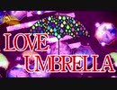 【闇音レンリ】  LOVE UMBRELLA  【オリジナル曲】