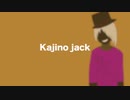 【初音ミク】kajino jack   –miyamiya-  【オリジナル曲】