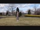 I meets You!! 【踊ってみた】