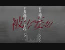 【VOCALOID】盲目的純愛傷情 feat. GUMI