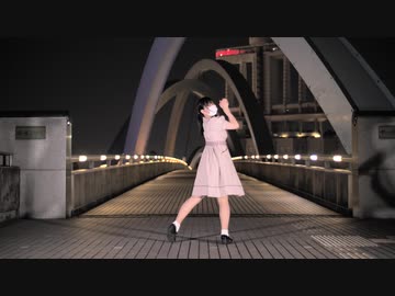 【翠華】奇跡さえも 踊ってみた