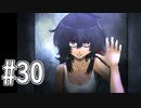 【実況】ミステリーアドベンチャー「シロナガス島への帰還」を実況プレイ#30